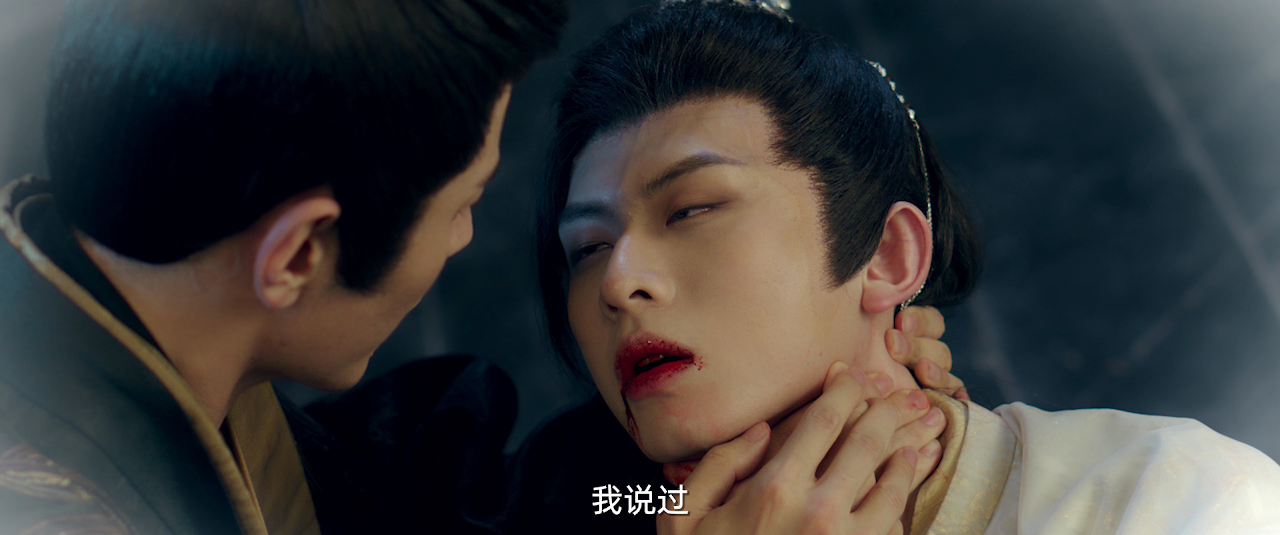 云赫谣 12集