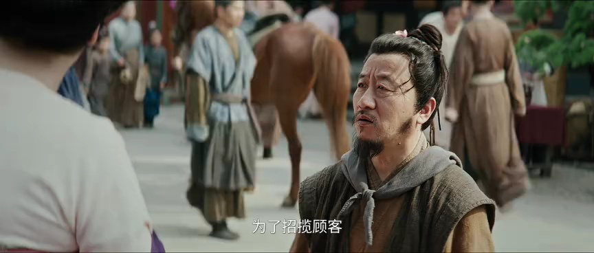 大唐迷雾 第一季 21集