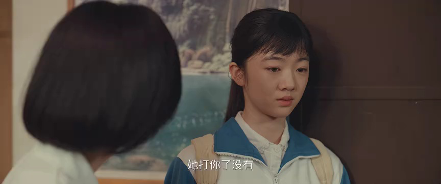 人鱼 13集