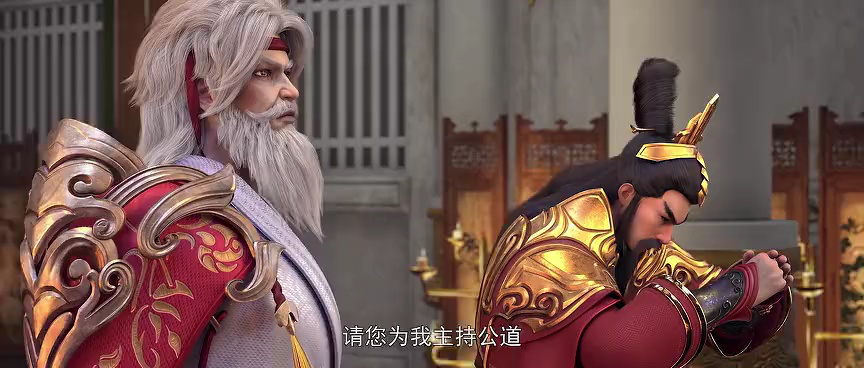 完美世界速看版 2集