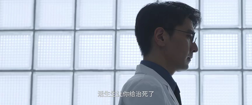 问心【第一季 精编版】 1集