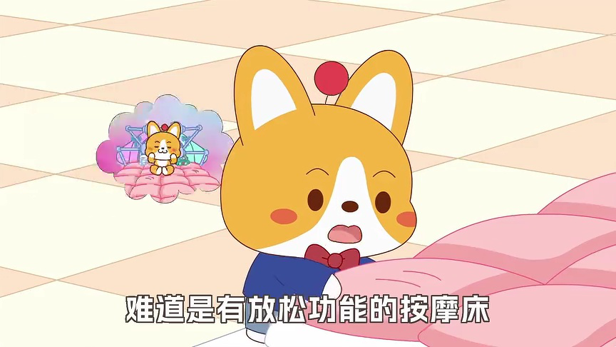 我的同学是诸葛双双 第3季 12集