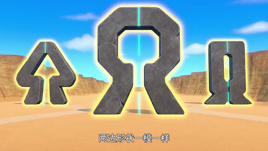 旋风战车队 第四季[英文版] 18集