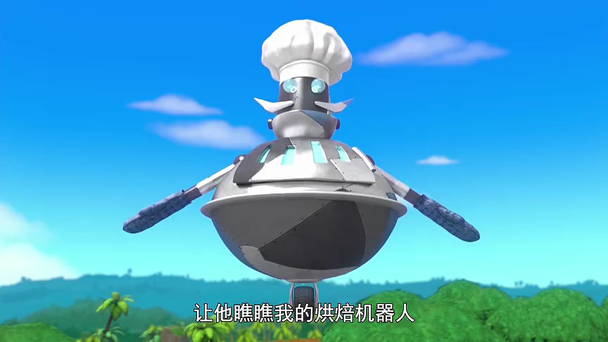 旋风战车队 第四季[英文版] 11集