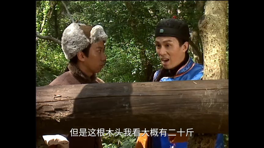 状王宋世杰2[普通话版] 4集