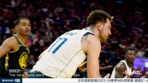 《密尔沃基雄鹿》回顾步行者vs雄鹿交战记录 哈利伯顿与利拉德极致进攻的终极对决