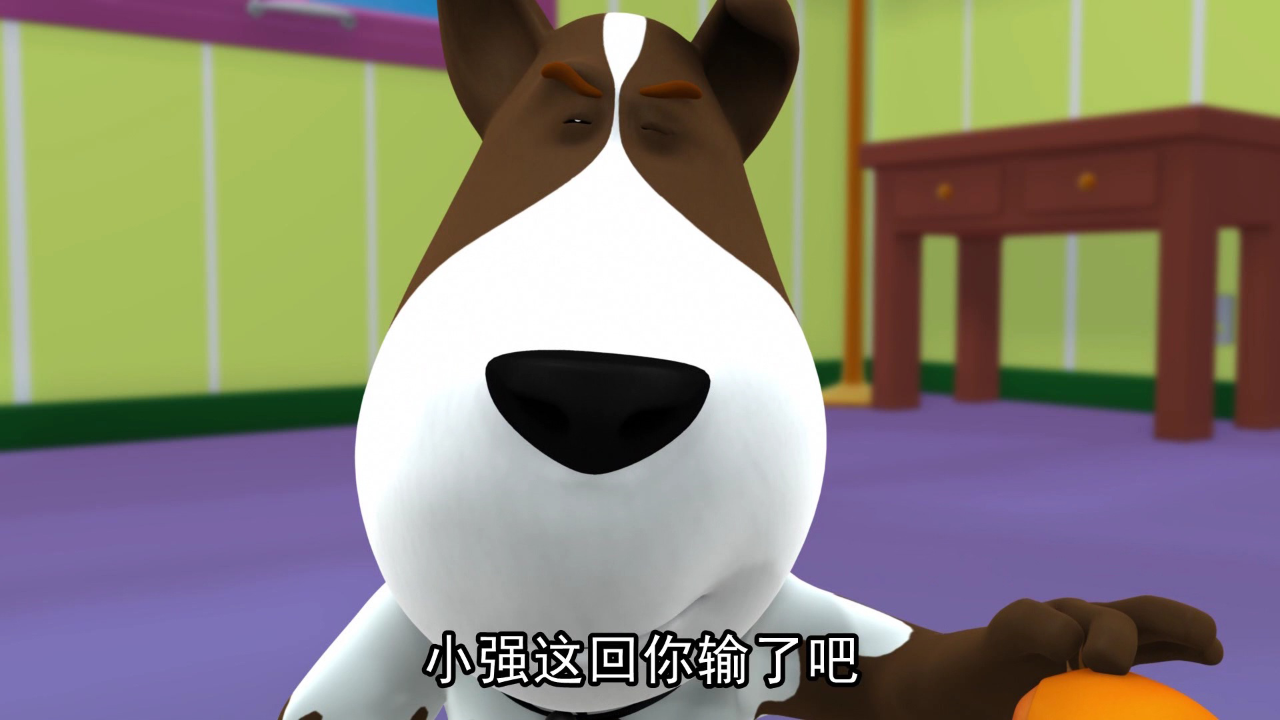 小强与旺财 10集