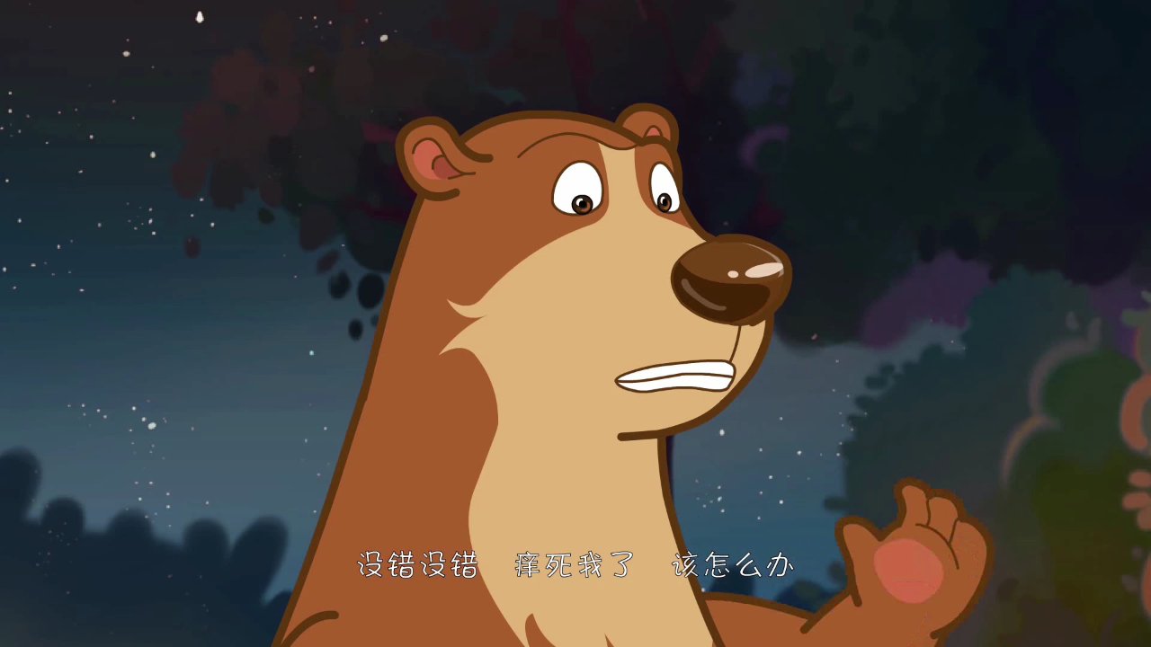 乐儿科普动漫第三季 13集