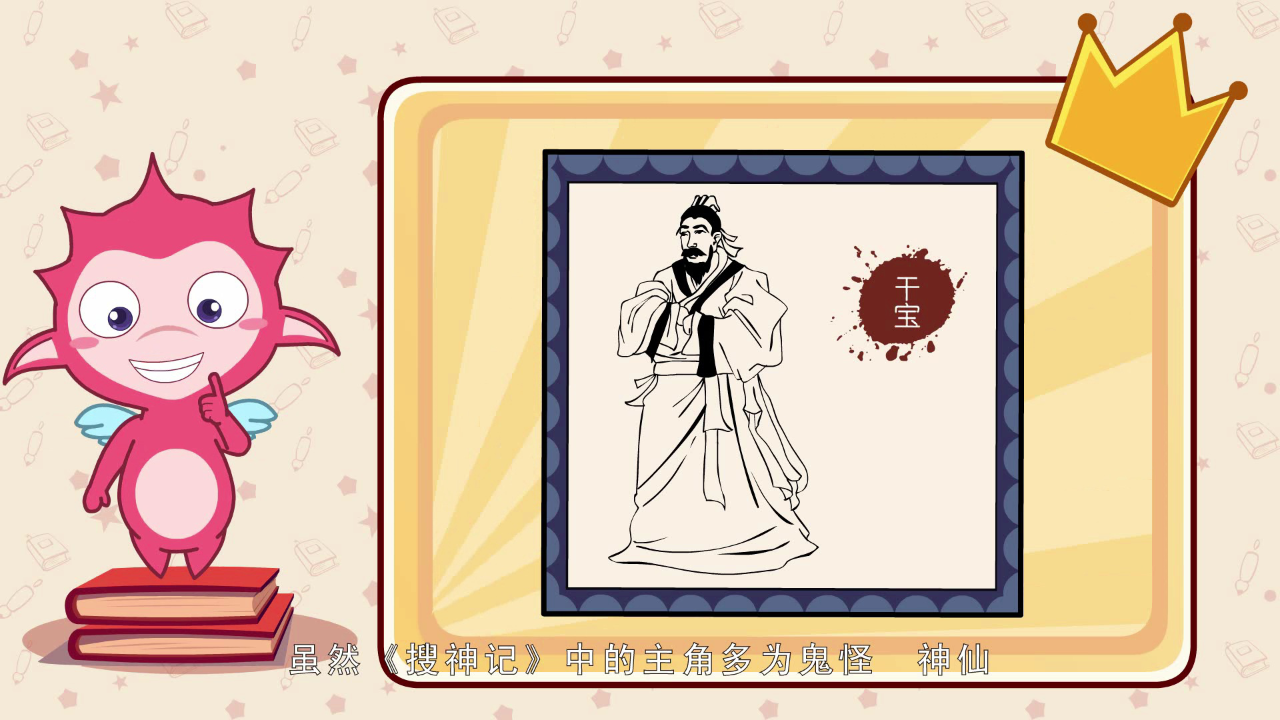 乐儿智慧王国-博览名著（第一季） 14集