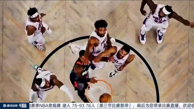 湖人vs76人第3节中文解说回放
