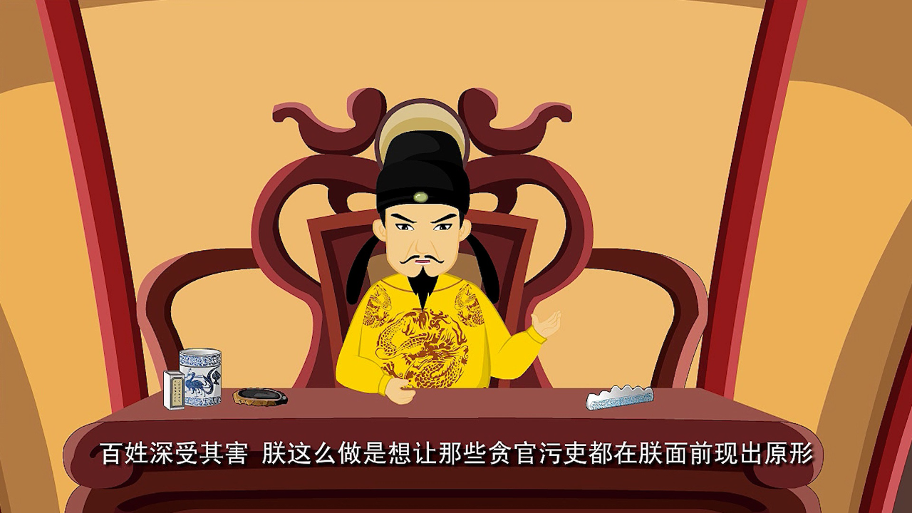 中华美德故事&middot;诚信篇 9集