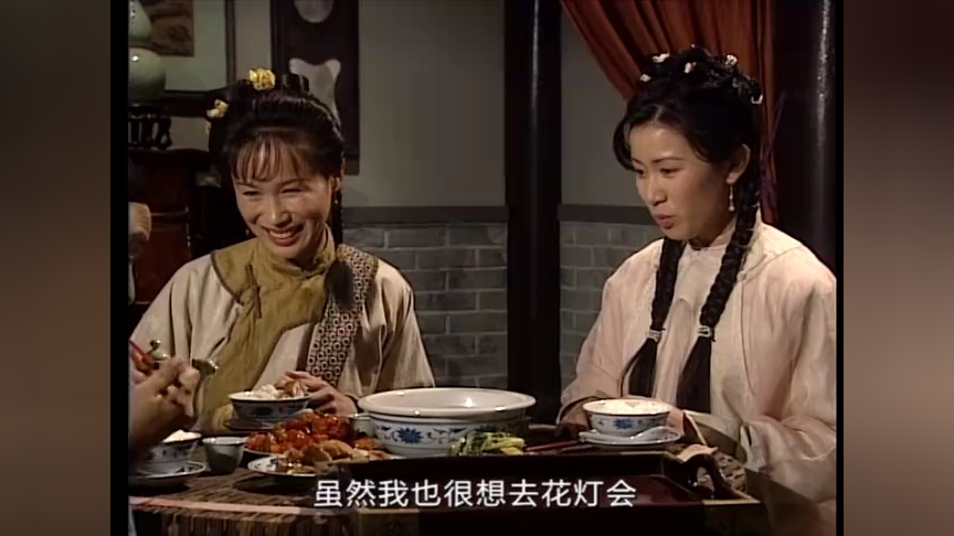 雪山飞狐99版[粤语版] 24集