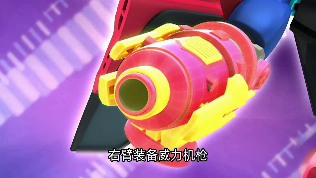 托宝战士之英雄档案 1集