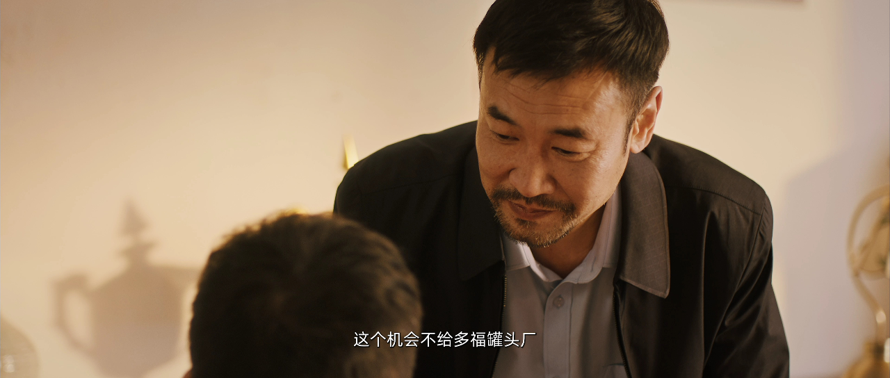 元宇宙&middot;回到1995 4集