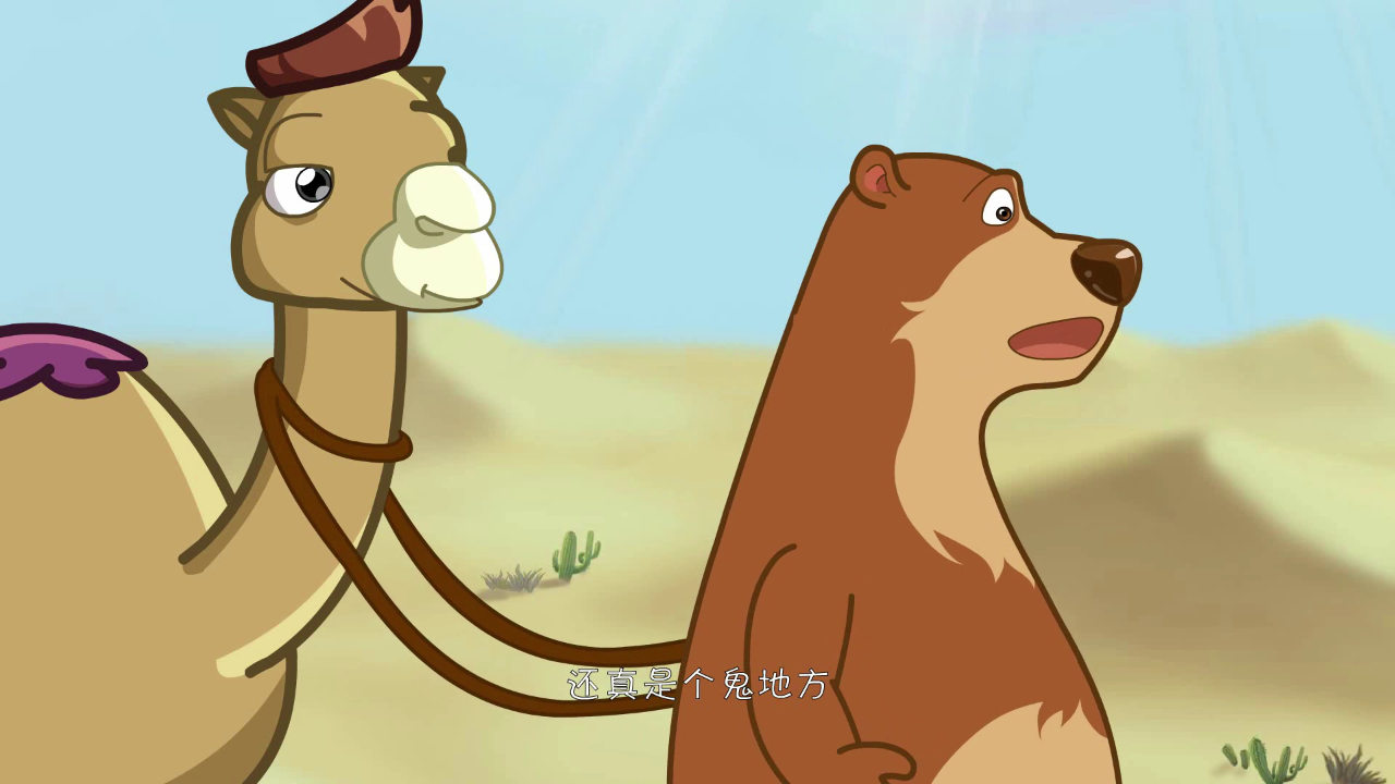 乐儿科普动漫第三季 386集