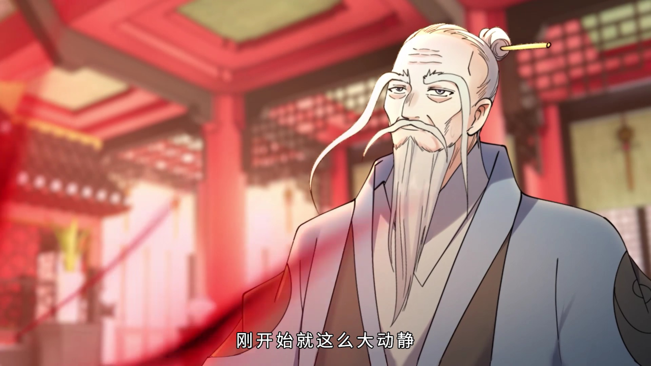 盖世帝尊 第2季&middot;动态漫 62集