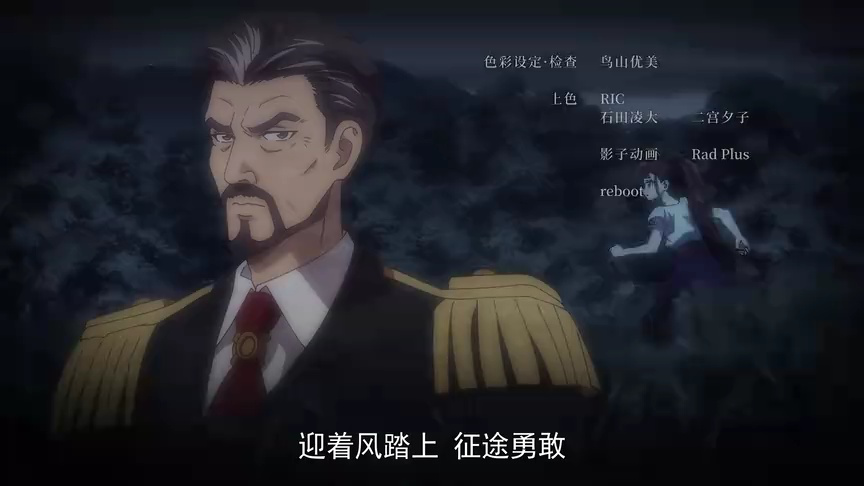 地下城与勇士 破界少女[普通话版] 6集
