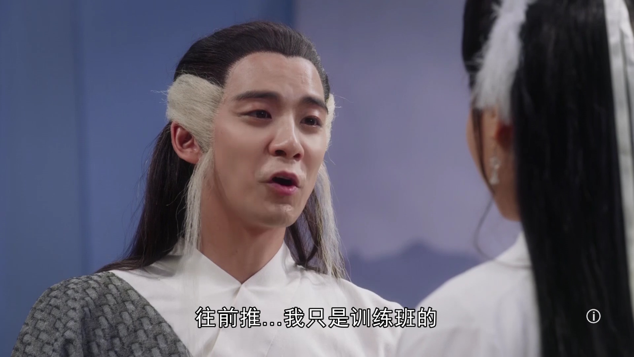 青春训练班[粤语版] 15集