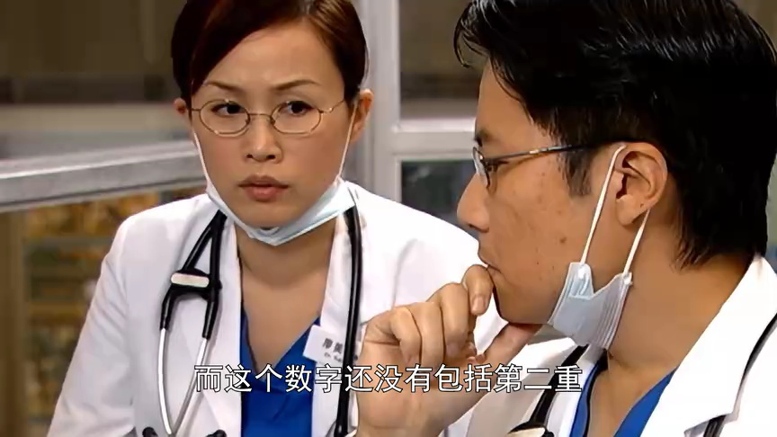 妙手仁心3[普通话版] 39集