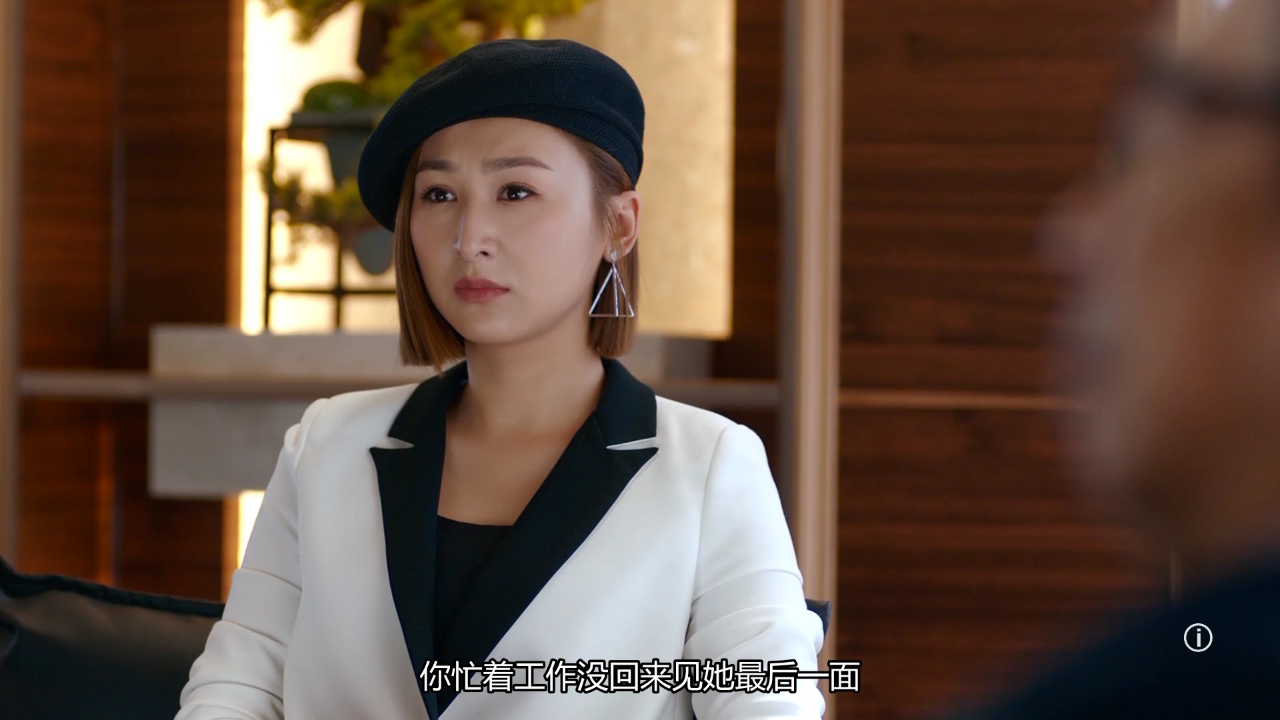童时爱上你[普通话版] 18集