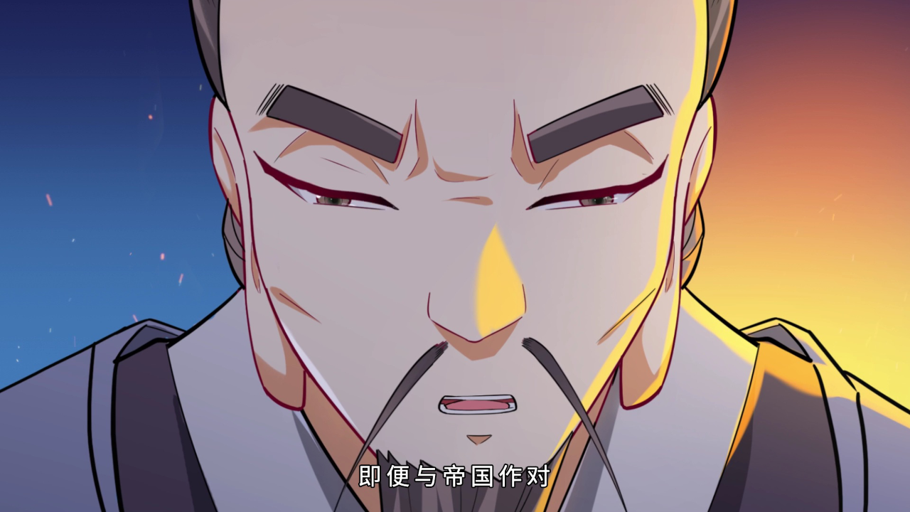 一等家丁 第2季&middot;动态漫 46集