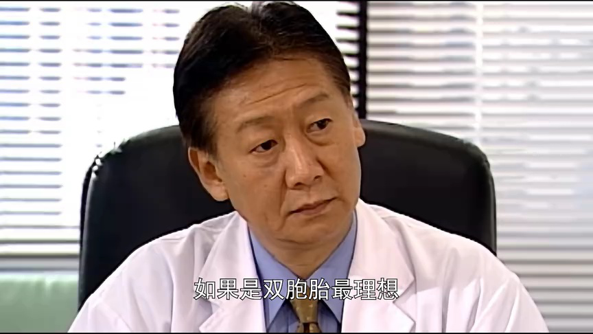 妙手仁心2[普通话版] 14集