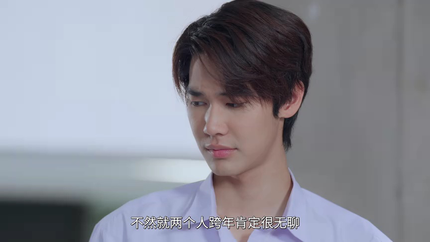 致我们单纯的小美好[泰语版] 5集