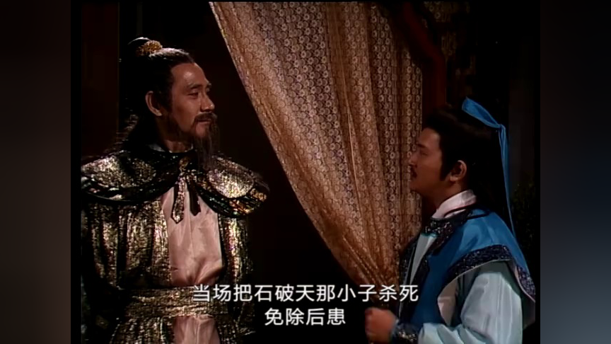 侠客行89版[普通话版] 19集