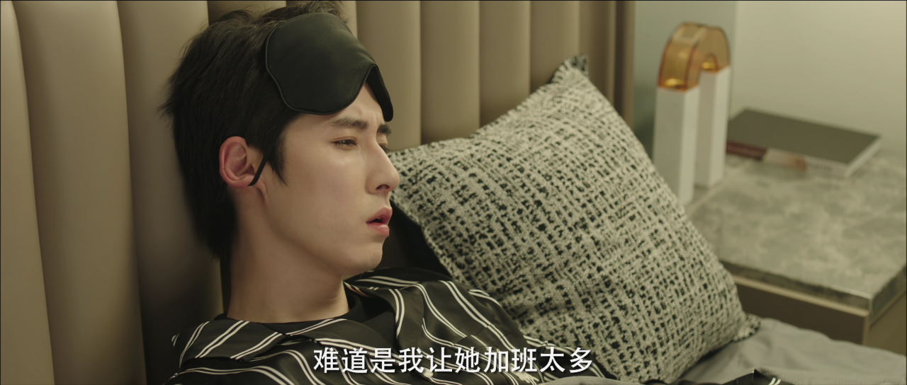 帅哥不可以 3集