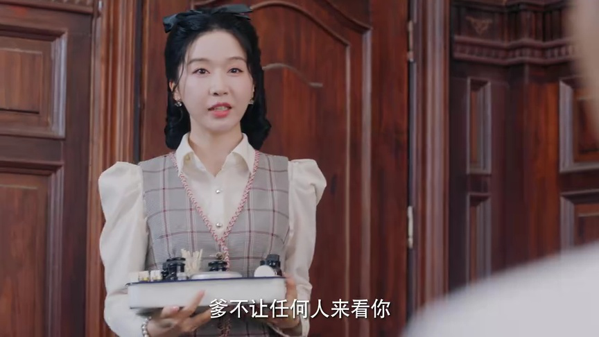 倾爱 7集