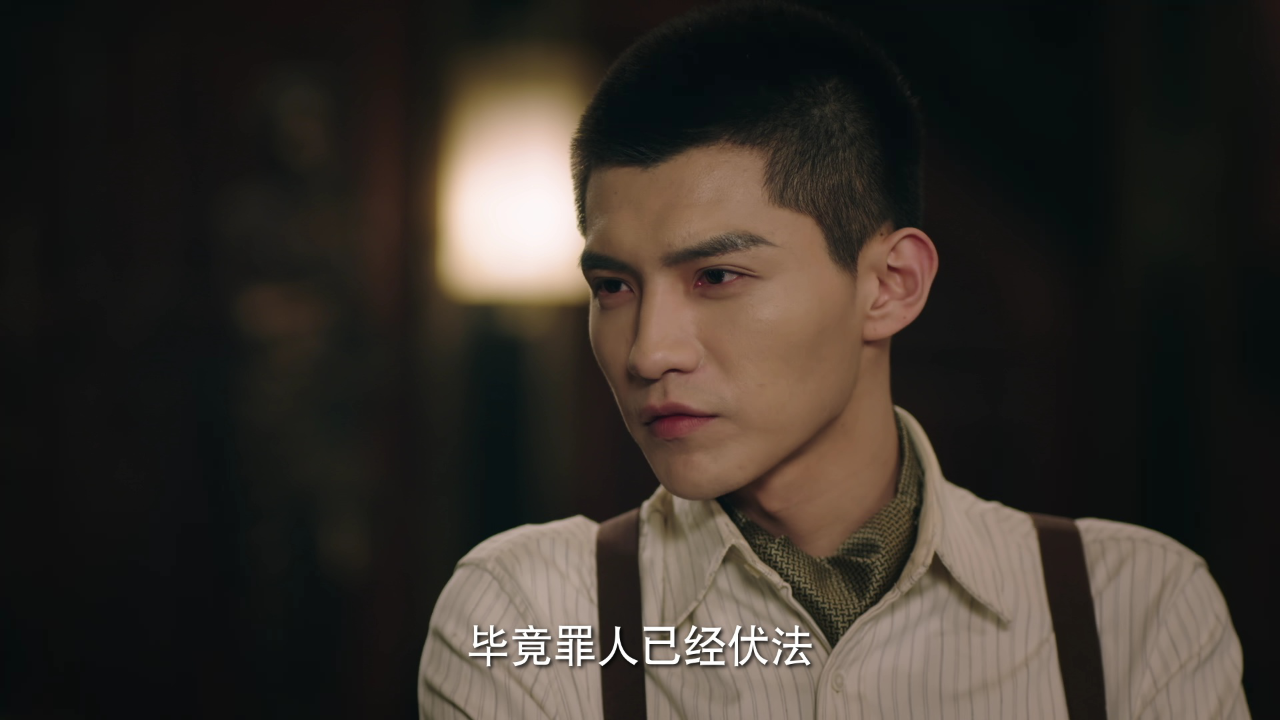 鉴罪女法医之魇始 4集