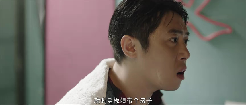 鲅鱼恋上猫 5集