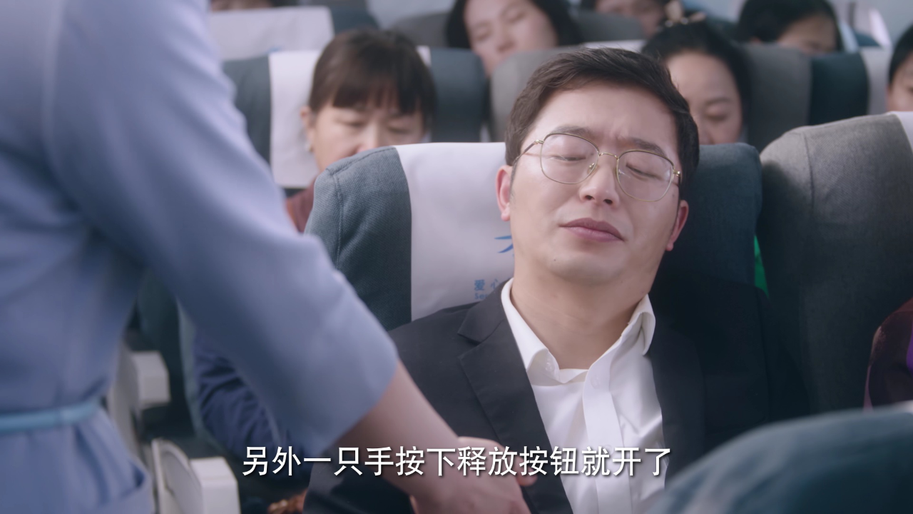 今天航班零投诉 19集