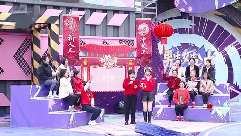 2023男生女生向前冲年度冠军赛总决赛_综艺_高清完整版视频在线观看_腾讯视频