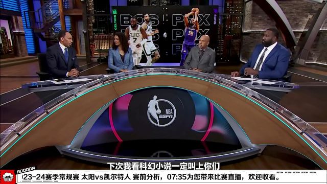 前方专家分析绿军：塔图姆需要的是冠军旗帜 关键时刻表现仍受质疑