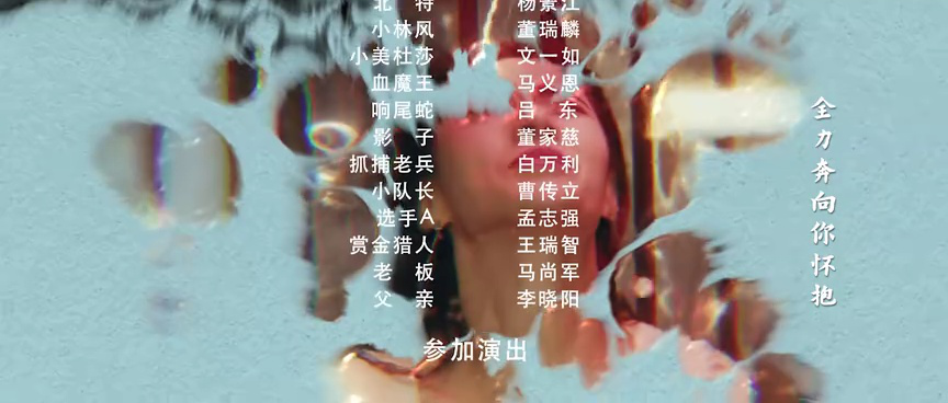 光之城的战斗联盟 1集