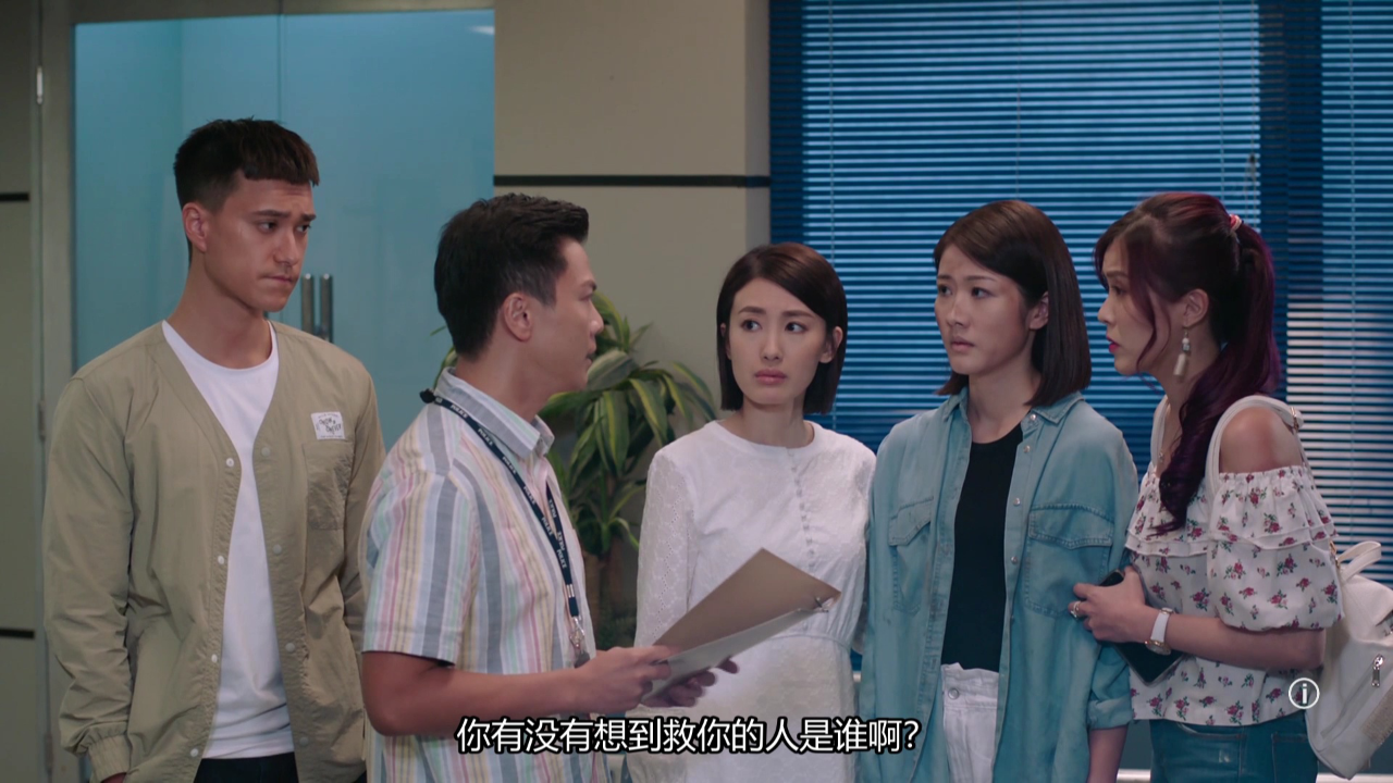 换命真相[普通话版] 19集