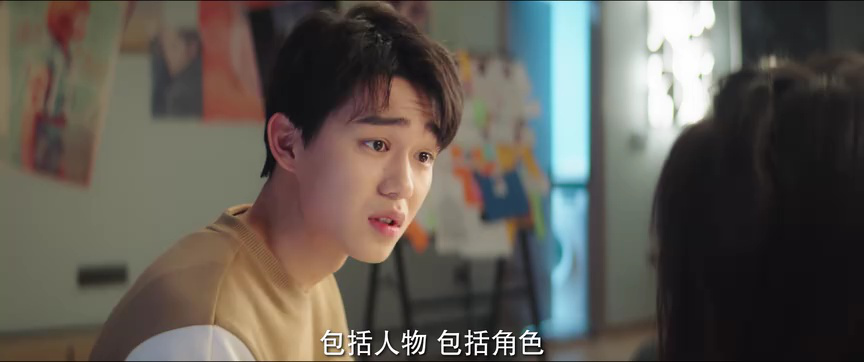 一吻存档 19集