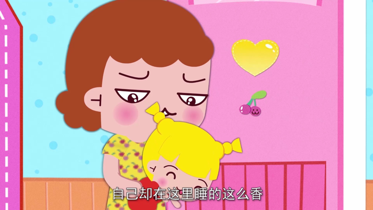 琪琪的秘密日记第1季 1集