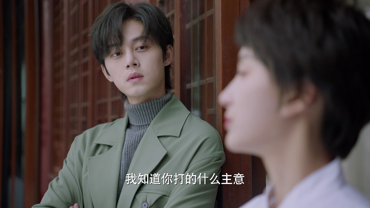 甜甜的陷阱 4集