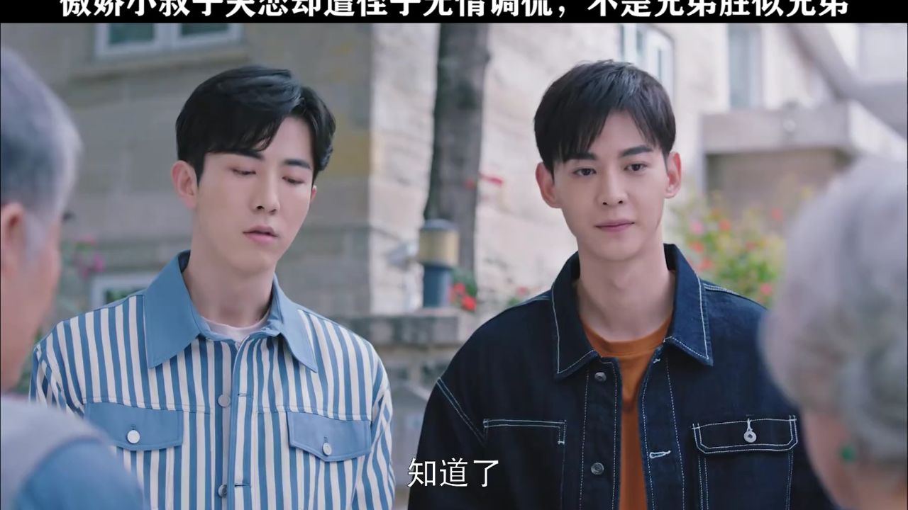 这样的关系处起来真舒服! #我的小确幸 #邢菲 #唐晓天