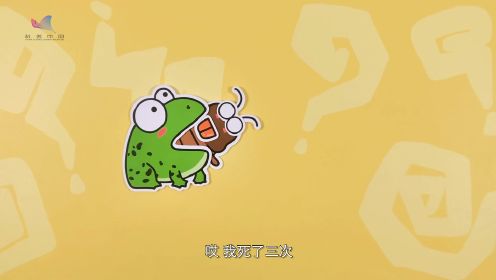 青蛙吃东西时为什么要闭眼？