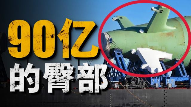 潜艇在水下如何转向?尾舵卡住会发生什么 美军新潜艇上的新型尾舵有何特殊