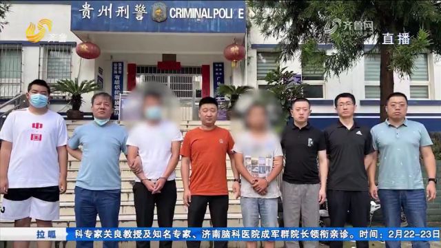 诈骗金额达六千余万!乐陵警方破获特大贷款诈骗案,149人落网