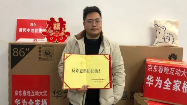 春晚60万大奖得主现身!因反诈意识强险错过大奖:被民警表扬