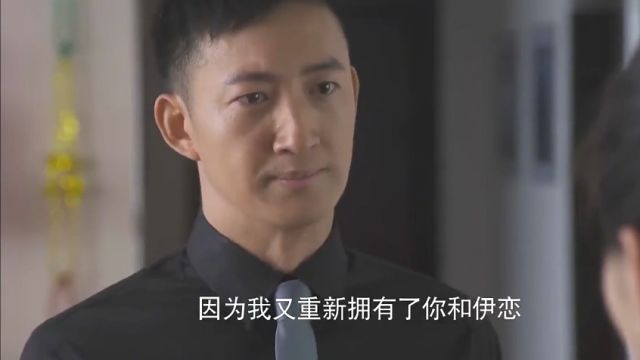 全程爱恋:伊冉受了八年的苦,少宇终于为她戴上戒指,美好结局