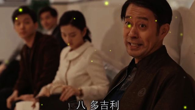 乔家的儿女:乔老爹不愧是取名鬼才,儿女和数字过不去,把外孙也搭上了