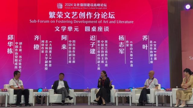 迟子建:中国的优秀作家多如繁星,应扎根泥土用作品助力中国文化走向世界