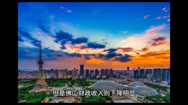 2024年12月广东各地各地财政收入,广州稳定增长,东莞领先佛山