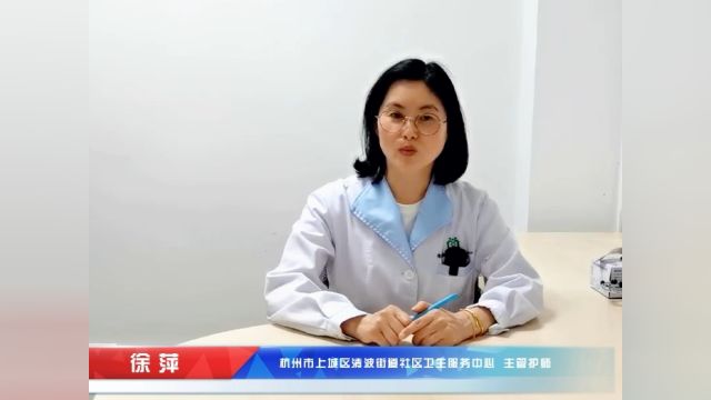 健康小站丨如何判断血管好坏?基层医护教你如何自测足背动脉